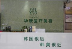 廊坊哪家醫(yī)院做大腿吸脂好？口碑匯總單一覽_附價(jià)格明細(xì)清單