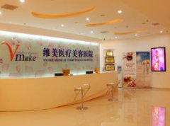 蚌埠整形醫(yī)院前十名哪家好？內(nèi)含各家口碑實(shí)力介紹_附價(jià)格表一覽