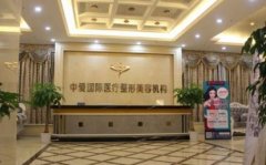 宜昌正規(guī)的整形醫(yī)院匯總單前五公開！中愛、華美口碑點評_附價格表一覽
