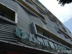 蘇州祛斑比較好的醫(yī)院匯總前五發(fā)布！美萊、美貝爾口碑均在線_附價(jià)格查詢