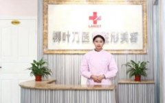 重慶祛斑機(jī)構(gòu)哪家比較好？匯總單前十公布！附激光去斑價(jià)格一覽