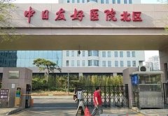 北京祛痣祛斑較好的醫(yī)院盤(pán)點(diǎn)!匯總單前五公布_附微整價(jià)格表一覽