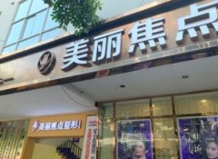 南寧有幾家整形醫(yī)院？細數(shù)匯總前五的正規(guī)機構(gòu)及口碑點評