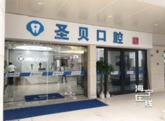 嘉興正規(guī)美容醫(yī)院哪家好？附口腔，整形和植發(fā)口碑醫(yī)院介紹