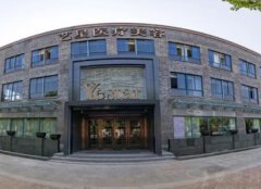 嘉興藝星整形和悅己醫(yī)療美容哪個(gè)好？口碑及雙眼皮價(jià)格在線一覽