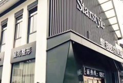 桂林開眼角哪個醫(yī)院好？星范整形和181醫(yī)院怎么樣？附價格表一覽