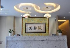 鶴壁整形醫(yī)院匯總前三發(fā)布！戴安娜、美林苑優(yōu)先入圍！附價(jià)格查詢