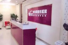 滁州熱瑪吉正規(guī)醫(yī)院哪家好？伊爾美、德?tīng)柮揽涂诒I(lǐng)銜_附價(jià)格參考