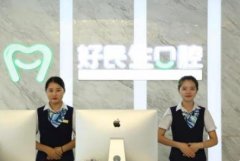 中山種牙哪個(gè)醫(yī)院好？匯總前三發(fā)布！附整牙價(jià)格明細(xì)表