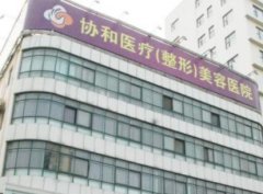 洛陽熱瑪吉官方授權(quán)醫(yī)院哪家好？2021除皺抗衰價(jià)格明細(xì)一覽