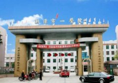 湘潭熱瑪吉官方授權醫(yī)院查詢_匯總單前三推薦_附手術價格明細表