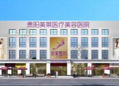 貴陽(yáng)熱瑪吉認(rèn)證機(jī)構(gòu)查詢(xún)_美萊、利美康入選匯總單前三名_含價(jià)格參考