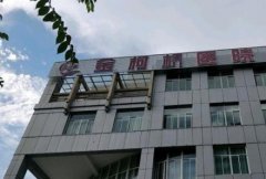 紹興整形美容院匯總單前三強(qiáng)公布！含雙眼皮價(jià)格（價(jià)目）一覽表