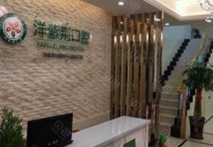 廣西南寧口腔醫(yī)院匯總單前四強出爐！附種植牙（整牙）價格費用免費查詢