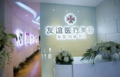 德州醫(yī)療整形醫(yī)院匯總單前五名單出爐！2021熱門項(xiàng)目?jī)r(jià)格費(fèi)用清單參考