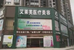 南昌脂肪填充全臉醫(yī)院推薦_口碑匯總單前四強揭曉_附價格明細(xì)一覽