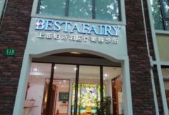 全國整形醫(yī)院匯總前四名有哪些？2021手術價格費用在線查詢