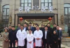 蕪湖整形醫(yī)院哪家好？匯總單前四強(qiáng)名單出爐！瑞麗、伊萊美實(shí)力入圍