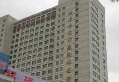 呼市正規(guī)的疤痕修復(fù)醫(yī)院匯總一覽！看公立醫(yī)院各項(xiàng)價(jià)格表明細(xì)對(duì)比