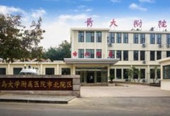 青島公立整形醫(yī)院匯總單前四強(qiáng)公布！2021手術(shù)價(jià)格費(fèi)用明細(xì)查詢