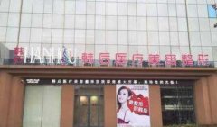 廣州隆鼻整形醫(yī)院匯總單2021出爐！整理了價格收費、技術(shù)優(yōu)勢、口碑發(fā)你看！