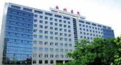 西安交通大學第二附屬醫(yī)院（西北）整形科怎么樣？這份整容價格給你比較