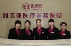 石家莊微整形醫(yī)院匯總單前四強發(fā)布！雅芳亞、藍山口碑在線點評