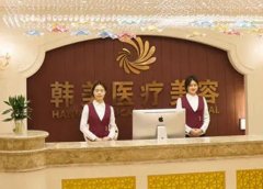 長(zhǎng)沙正規(guī)整形醫(yī)院哪家好？先分享匯總靠前的5所醫(yī)院優(yōu)勢(shì)_及各項(xiàng)價(jià)格費(fèi)用