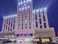 長(zhǎng)沙做雙眼皮的醫(yī)院哪家好？整形匯總單單出爐！2021口碑實(shí)力派醫(yī)院任你挑！