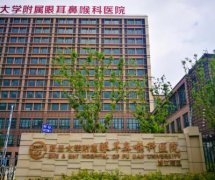 上海眼部整形醫(yī)院匯總前五強發(fā)布！雙眼皮手術(shù)價格（費用）免費查詢