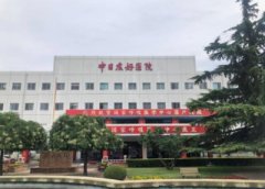 北京公立口腔醫(yī)院匯總前三的有哪些？2021種植牙（整牙）價(jià)格明細(xì)一覽表