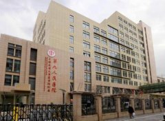 上海公立整形醫(yī)院匯總單前四名單發(fā)布！九院領銜榜首_附價格查詢