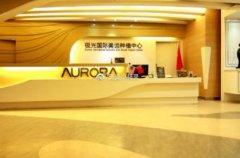 成都私立口腔醫(yī)院匯總前五強(qiáng)盤點(diǎn)！牙齒矯正（整牙）價(jià)格費(fèi)用公示