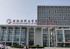 合肥匯總前幾的雙眼皮醫(yī)院名單曝光！這幾家公立私立值得面診_價格請看