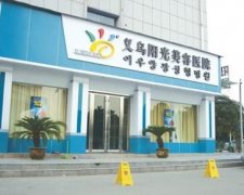 2021義烏哪個醫(yī)院割雙眼皮好？匯總單前3名口碑和價格表分享