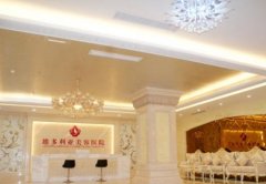 浙江整形醫(yī)院匯總前十名單公示！2021手術(shù)價格（費(fèi)用）在線查詢