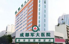 中國美容整形醫(yī)院匯總前十私立機構(gòu)盤點！2021醫(yī)美價格表全新發(fā)布