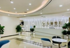 鄭州十大整形醫(yī)院匯總單實(shí)時(shí)更新了!手術(shù)價(jià)格（費(fèi)用）在線免費(fèi)一查