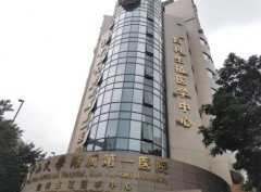 2021廣州前十名的整形醫(yī)院有哪些？公立私立匯總_手術(shù)價(jià)格查詢