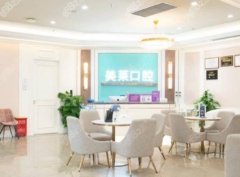 2021深圳民營(yíng)口腔醫(yī)院匯總前十名單發(fā)布！種植牙（整牙）價(jià)格明細(xì)參考