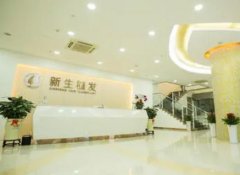 武漢正規(guī)植發(fā)醫(yī)院匯總單公布！嚴(yán)選3家口碑人氣的_含價(jià)格收費(fèi)明細(xì)供了解