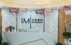 武漢整形醫(yī)院匯總前十位發(fā)布！2021手術(shù)價(jià)格（費(fèi)用）在線查詢