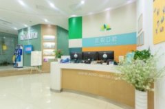 2021成都十大口腔醫(yī)院匯總私立牙科盤點！牙齒種植（整牙）價格明細查詢