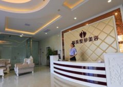 漢中哪個整形醫(yī)院哪個好？匯總前四口碑推薦_手術(shù)價格表查詢