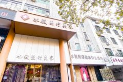 商丘微整形醫(yī)院哪家好？匯總前四發(fā)布_附雙眼皮價格查詢