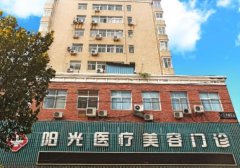 松原醫(yī)美整形哪家好？匯總前三醫(yī)院推薦_附雙眼皮價(jià)格表