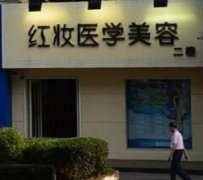 海口整形美容醫(yī)院哪家好？匯總前三口碑推薦_附雙眼皮價格表