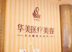 南寧微整形醫(yī)院匯總單前四口碑點評_附隆鼻價格費用明細(xì)表