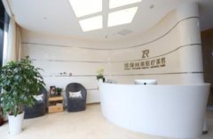 衡水整形醫(yī)院哪家好？匯總前三口碑推薦_含除皺（頸紋）案例果圖