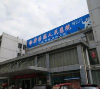 衡陽(yáng)微整形醫(yī)院哪家好？匯總前三口碑機(jī)構(gòu)盤(pán)點(diǎn)_愛(ài)思特實(shí)力領(lǐng)銜榜首